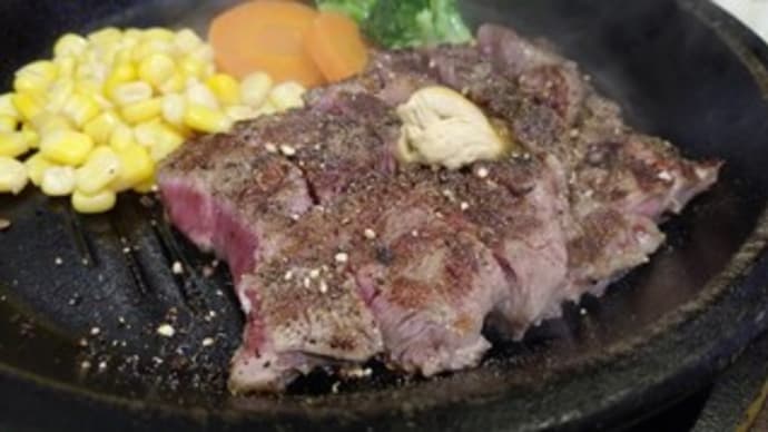 いきなり