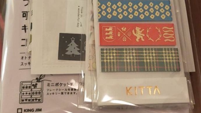 文具サブスクで学ぶ6 ヒトトキ