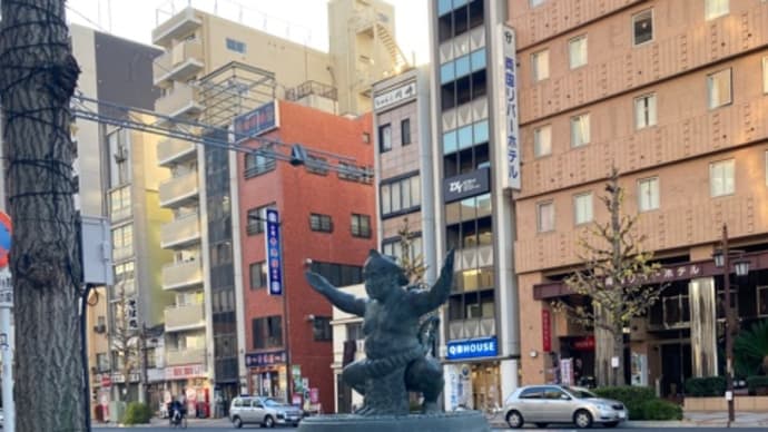 今日は両国!