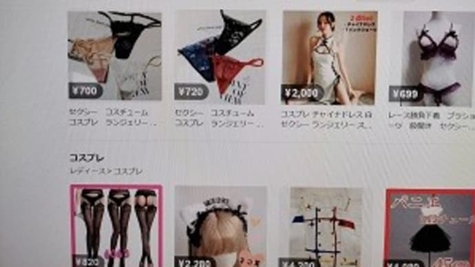 あのさぁ〜・・・