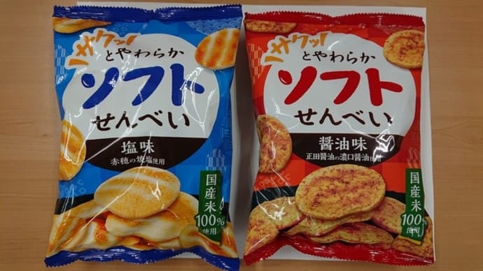 見慣れぬ煎餅