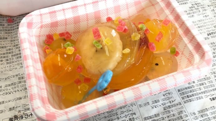 ちびっこ英語の日(木曜日)。