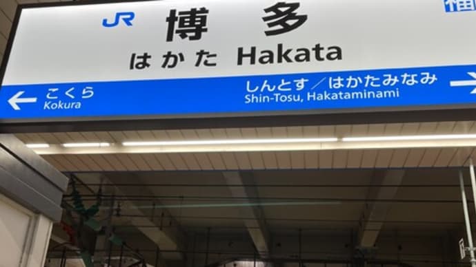 広島縣護国神社