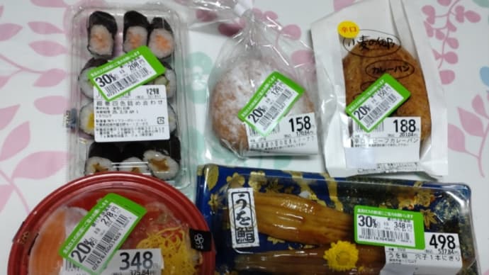 寿司三昧