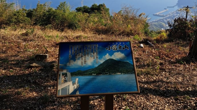 船に乗って興居島へ