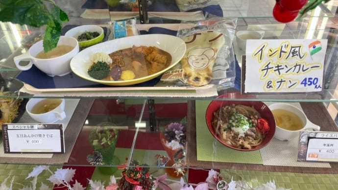 第5回 学食プロジェクト