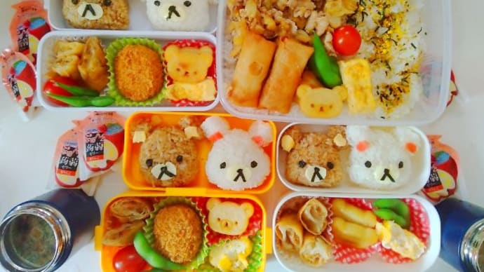 長男&次女&次男&三女お弁当(リラコリお弁当)10/20