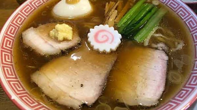 「麺切り 白流」 の生姜醤油ラーメン!