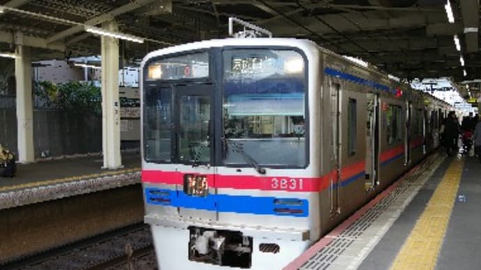 千葉県誕生150年キネン乗り継ぎ(その7)