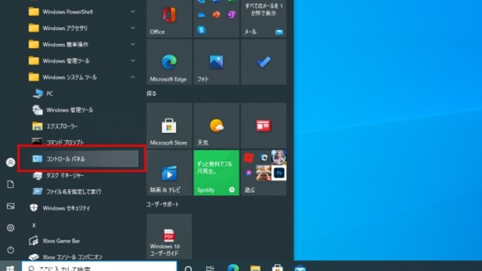 【NGS】周期的にフリーズしてしまう現象について