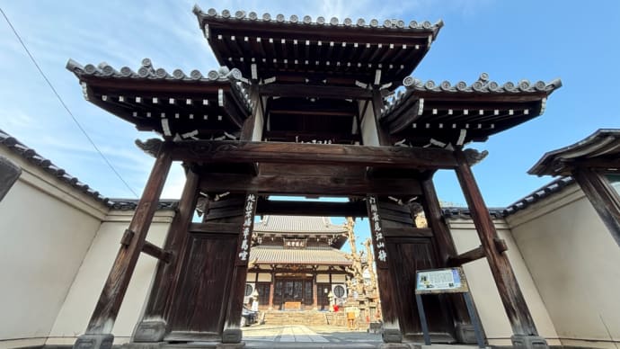 弘福寺。