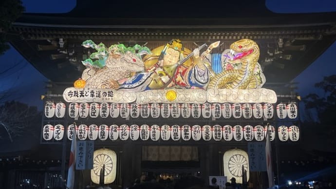 初詣へ