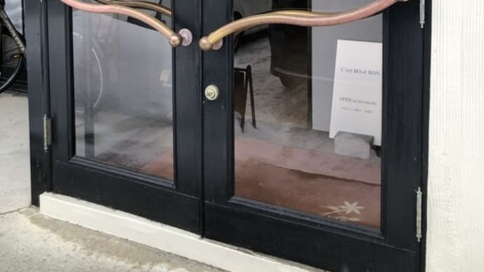Patisserie C'est BO et BON 13