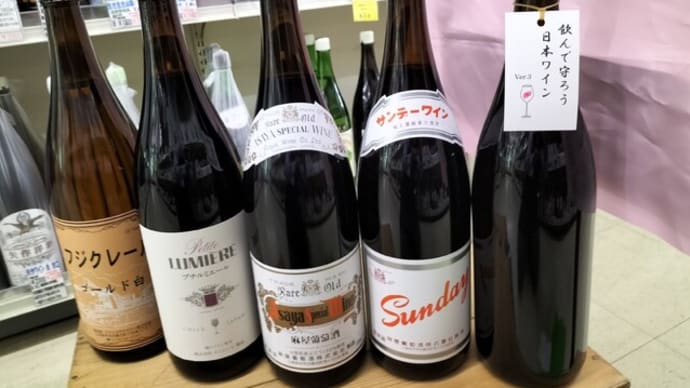 一升瓶ワイン 売上ベスト5 赤ワイン