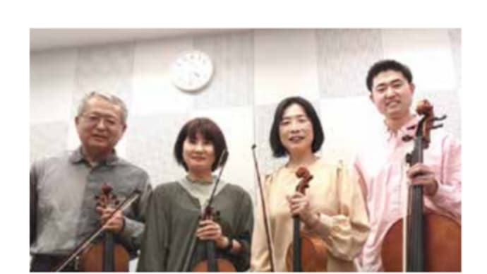 弦楽四重奏と高校野球