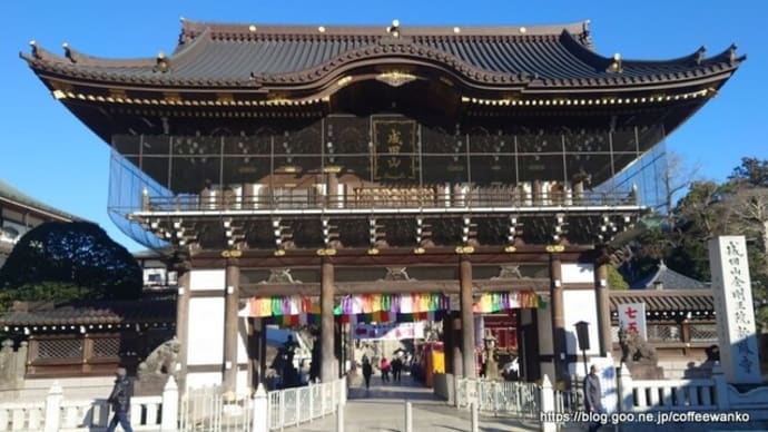 成田山新勝寺~川豊~なごみの米屋總本店