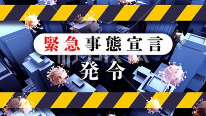 国民の怒り爆発?~政府のコロナ対策・五輪開催は支離滅裂