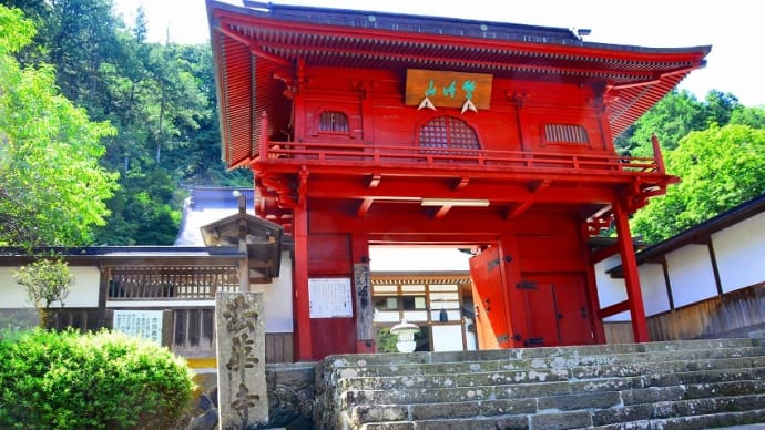 諏訪百番観世音霊場 中二十二番 「法華寺」
