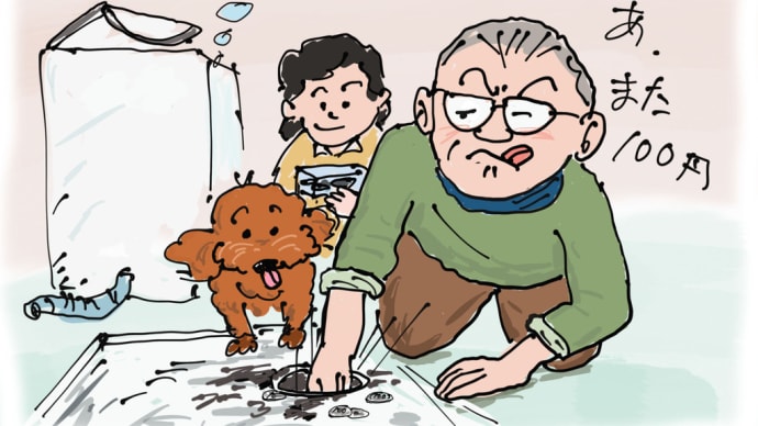 白い約束で、お年玉をいただく