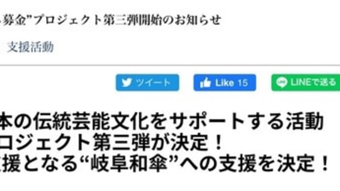 その発想はマジで無かった