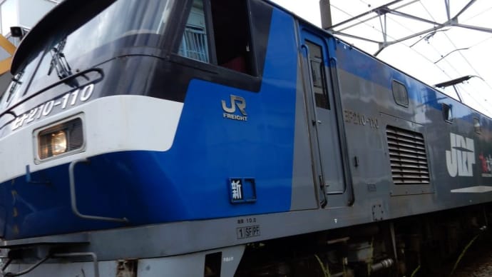 今日の日付ネタ 110 =>EF210-110 【最厳寺踏切:尻手短絡線】 2015.9.29