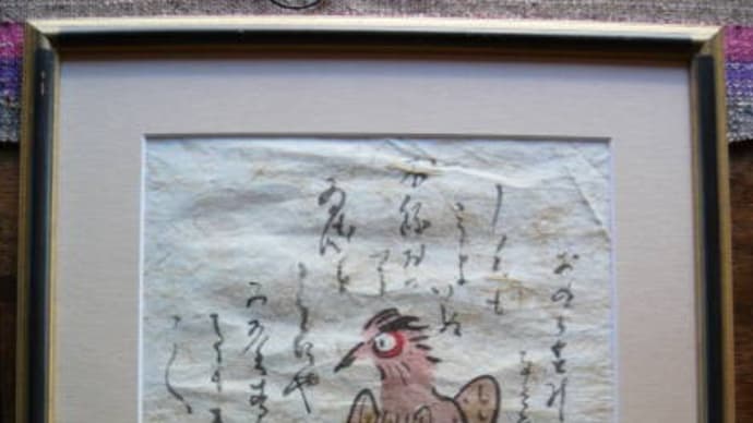 大津絵の小作品と、であろうと思われる絵(再掲版)