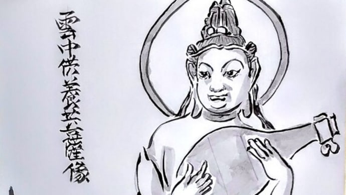 水墨画…徒然