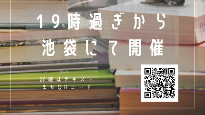加齢に出会いました