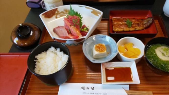 女子会昼食