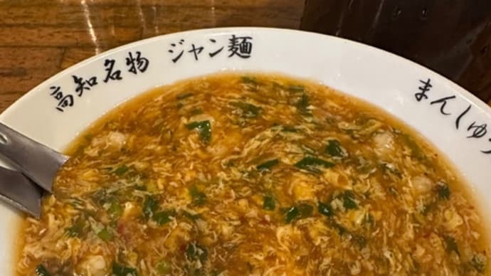 ストイック?的な