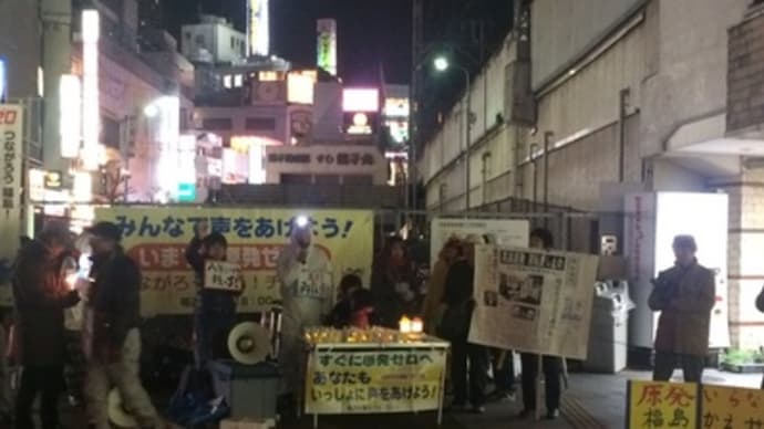 震災から5年、チバでもに参加