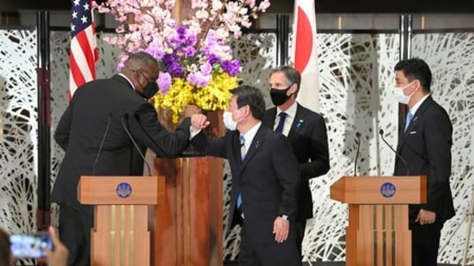 日米外務・防衛担当閣僚協議（2プラス2）開催