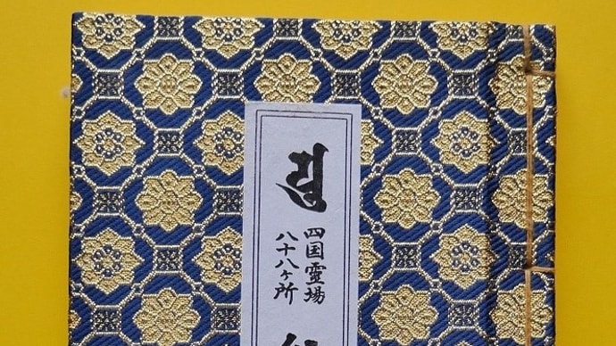 心の宝