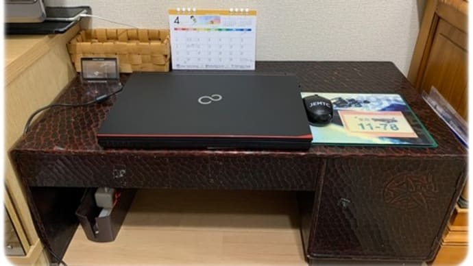 形見の文机~その後~