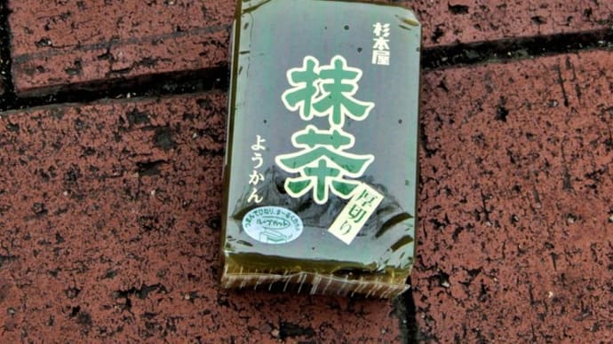 2018・10・5 道に・・・