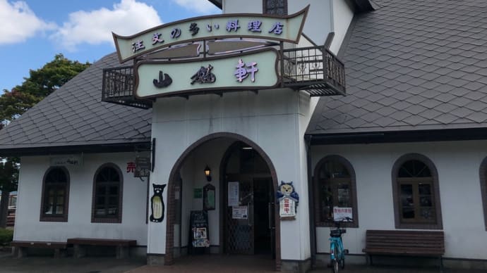 拝啓 宮沢賢治様 2