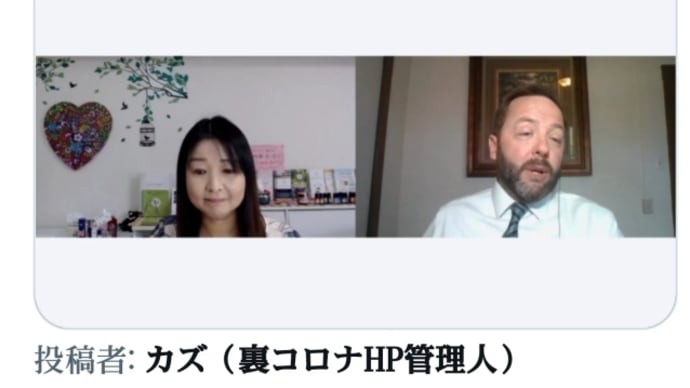 これは大事件【PCR検査】を介してワクチン接種をしていたことは事実だと突き止めた!ジョンズホプキンズ大学!PCR検査の後に具合が悪くなる事例も辻褄が合う!酸化グラフェン!解毒法を下記に!