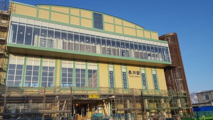 山形鉄道フラワー長井線　new長井駅