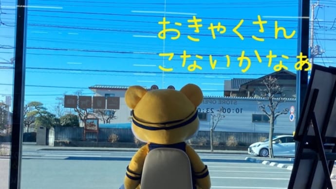 2/3節分