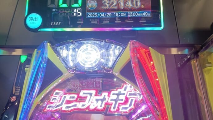 1500円が11万になった【シンフォギア4】