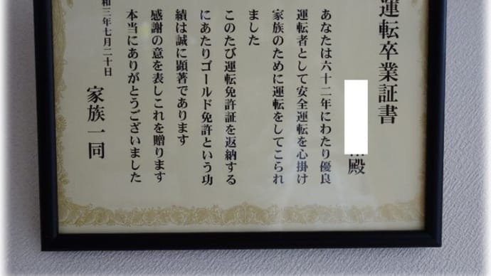 あなたは偉いヽ(^o^)丿