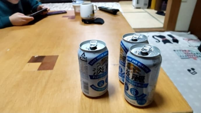 今日は急用···?