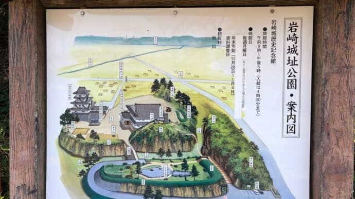 岩崎城に登ってきました