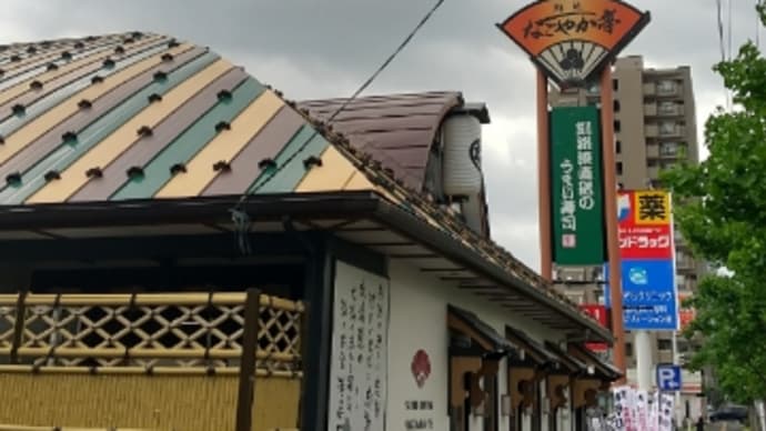 札幌で食べた美味しかったもの①