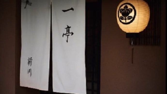 一亭前川～山中温泉