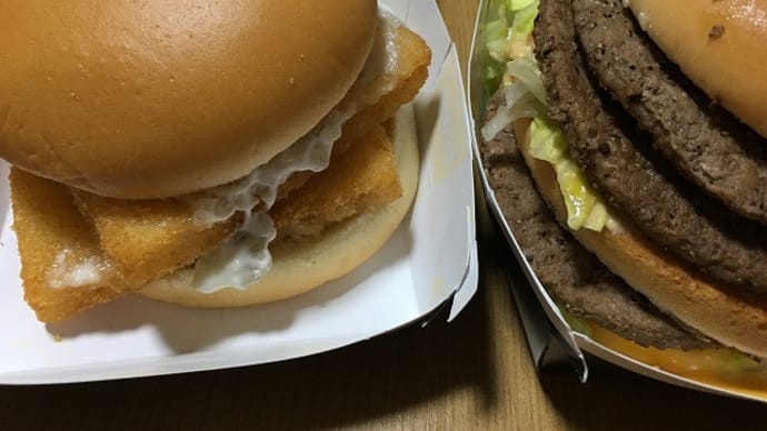 昨夜はチートデイの定番「夜マック」・・・一応健康を考慮してみた(フィレオフィッシュ)→「倍」だけど(^^)