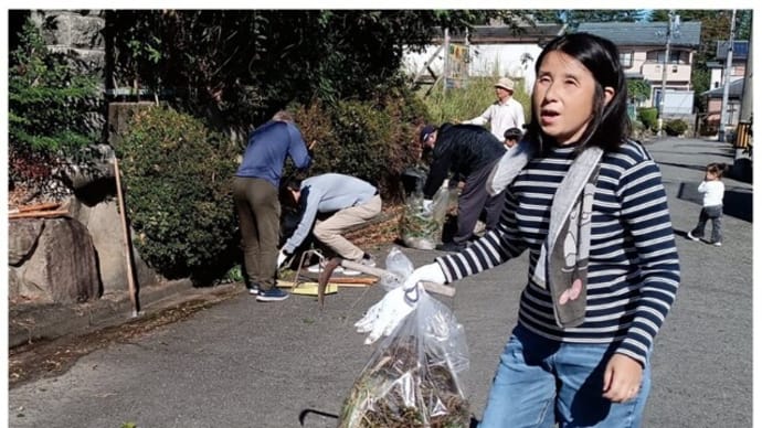 ♪ 年に2回、住宅地の公園清掃の日は、ご近所さんとの親睦で盛り上がる
