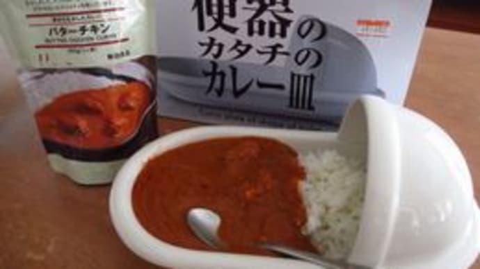 一人ランチ