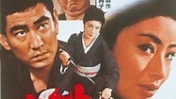 日本映画 1960～79（昭和３５～５４）」のブログ記事一覧-晴れ ...