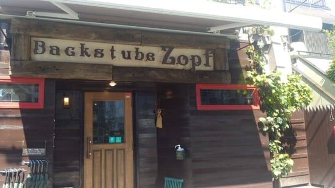 パン焼き小屋 ツオップ